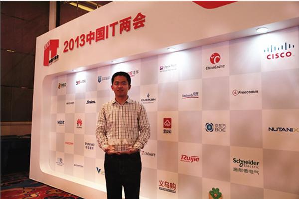 IT財富墻前孫總監(jiān)展示獲獎“獎杯”