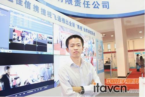 捷視飛通市場總監孫名晗先生