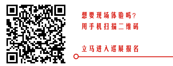 掃碼聯(lián)系捷視飛通