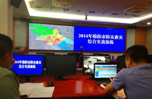 防災救災指揮中心