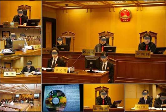 人民法院巡回法庭遠程庭審系統