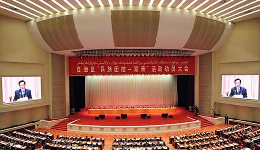 新疆昌吉州宣傳部黨員干部遠程培訓系統