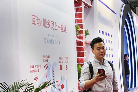 城鄉(xiāng)互動教學