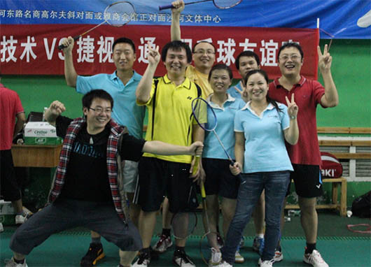 團結合作?共同成長，捷視飛通與深圳銳取舉辦羽毛球友誼聯賽