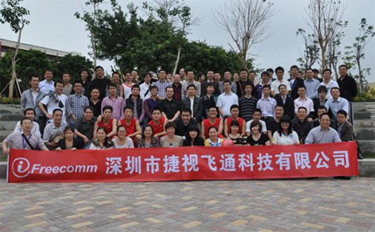 捷視飛通2012年年會