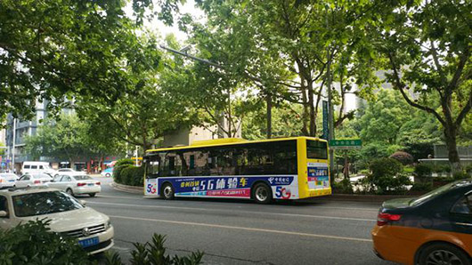 貴州首輛5G體驗車