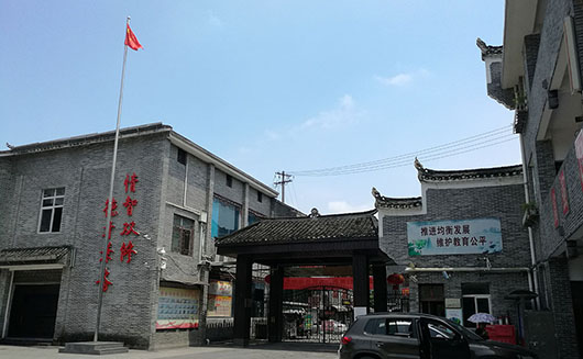 校園安全應急管理