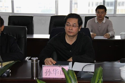 國(guó)家安全監(jiān)管總局副局長(zhǎng)孫華山