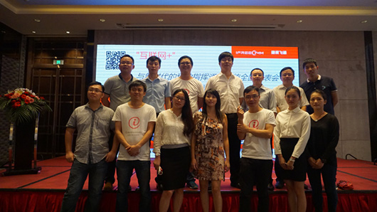 捷飛巡展工作人員合影