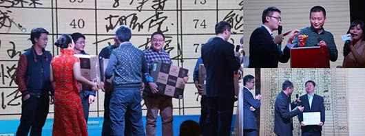 捷視飛通年會抽獎活動