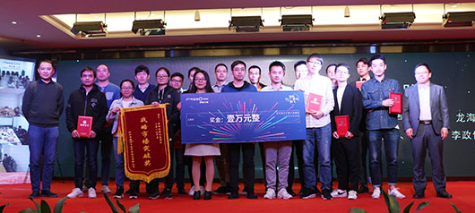 戰(zhàn)略市場突破獎