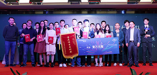 重大項目交付獎