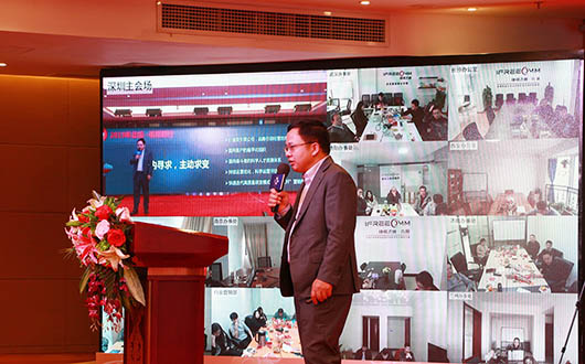 捷視飛通2020年會