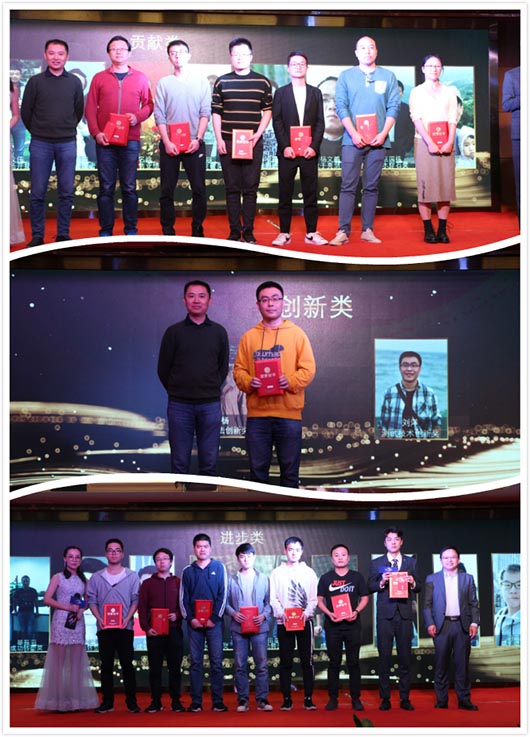 捷視飛通2020年會