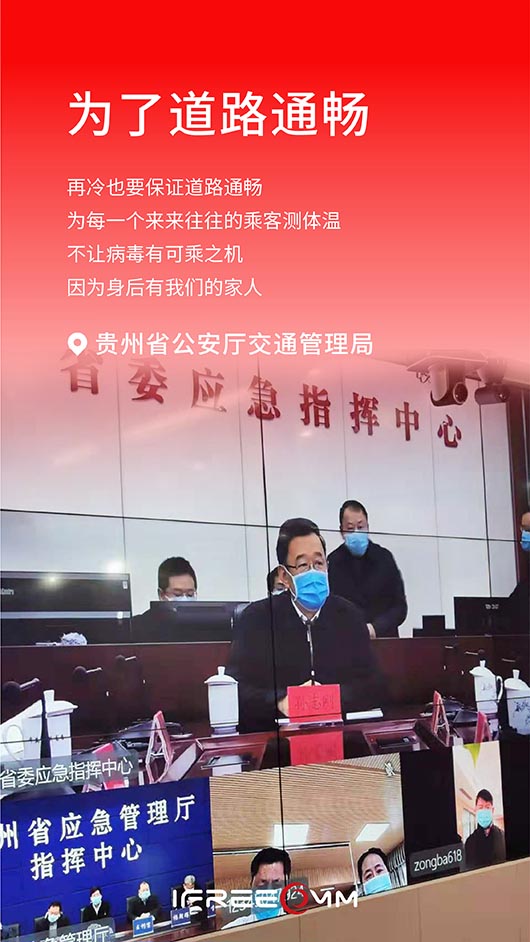 貴州農村農業廳