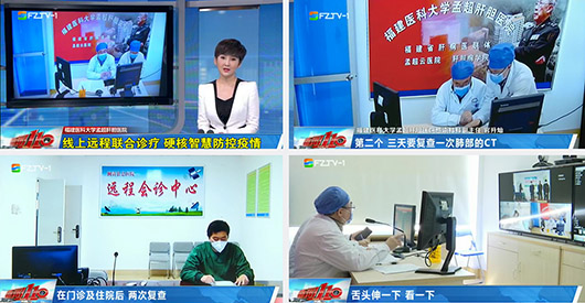 福建醫科大學孟超肝膽科醫院