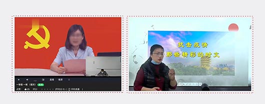 疫情之下，捷視飛通遠程教育解決方案助力“停課不停學”