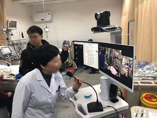 遠程會診