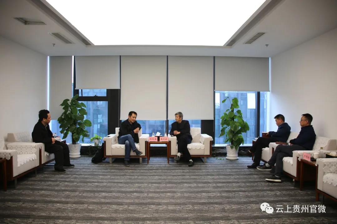 云上貴州云視頻合作