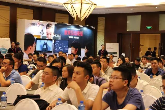 捷視飛通全國(guó)價(jià)值創(chuàng)新合作交流會(huì)（貴陽站）圓滿落幕