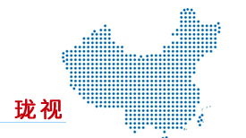 捷視飛通瓏視系列產品全國發布將在北京、上海等地召開