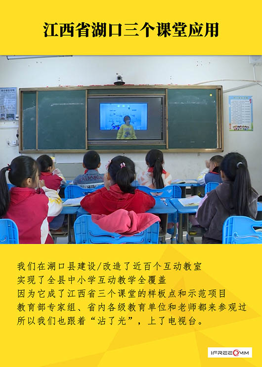 01湖口 拷貝.jpg 01湖口 拷貝.jpg