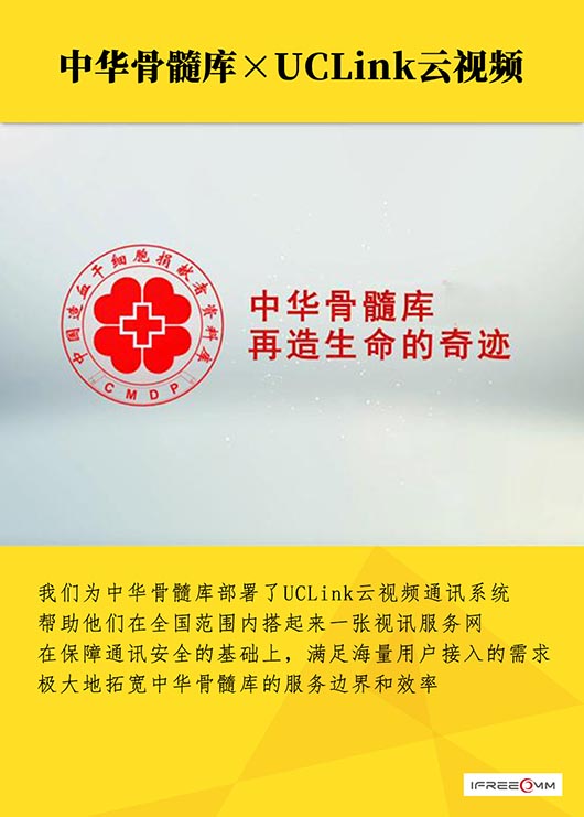 02骨髓庫 拷貝.jpg 02骨髓庫 拷貝.jpg