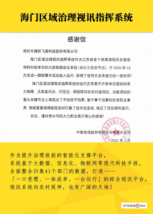 05江蘇海門 拷貝.jpg 05江蘇海門 拷貝.jpg