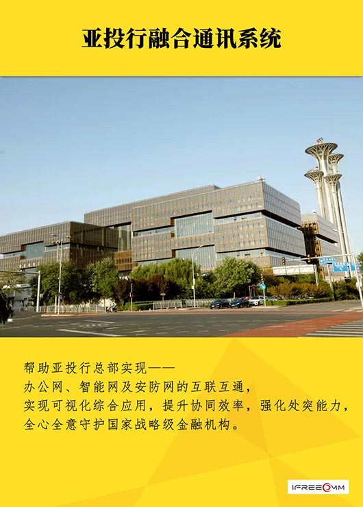 07亞投行 拷貝.jpg 07亞投行 拷貝.jpg