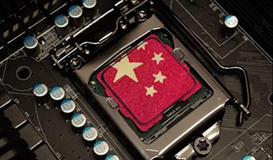 捷視飛通軟硬件均滿足政務視頻會議「安全可靠」要求，深度融入國產(chǎn)化生態(tài)