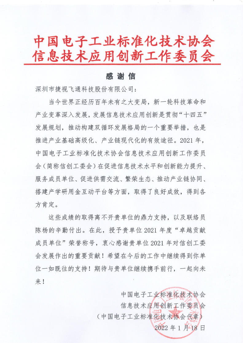 微信圖片_20220330134051.png 微信圖片_20220330134051.png