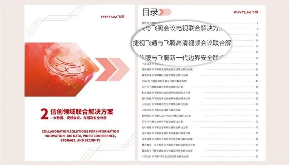 微信圖片_20220808180155.jpg 微信圖片_20220808180155.jpg